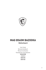 MSI MAG B560M BAZOOKA Manuel D'utilisation