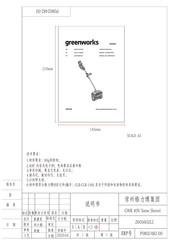 GreenWorks SSF405 Manuel D'opérateur