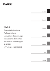 Kawai HML-2 Instructions D'assemblage