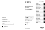 Sony UPA-WU10 Instructions D'utilisation