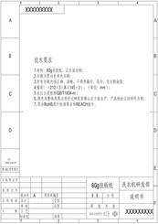 Hisense WFBL7014V Notice D'utilisation