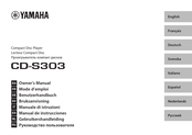 Yamaha CD-S303 Mode D'emploi