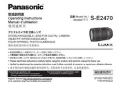 Panasonic LUMIX S PRO 24-70 mm F2.8 Manuel D'utilisation