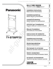 Panasonic TY-ST58PF20 Manuel D'installation