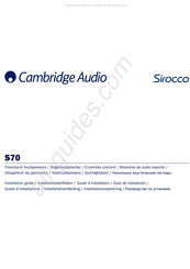Cambridge Audio Sirocco S70 Guide D'installation
