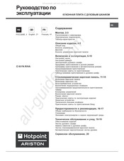 Hotpoint Ariston CI 6I FA R/HA Mode D'emploi