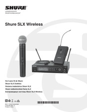 Shure SLX Wireless Mode D'emploi