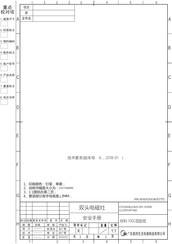 Cooke & Lewis CL2ZPORTIND Mode D'emploi