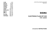 Sigma EF-630 Mode D'emploi