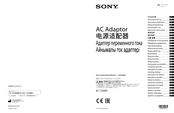 Sony AC-120MD Instructions D'utilisation