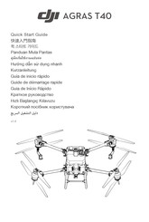 dji AGRAS T40 Guide De Démarrage Rapide