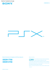 Sony PSX DESR-5700 Manuel D'instructions