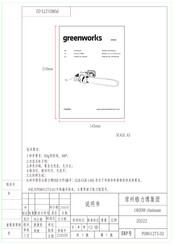 GreenWorks CSA801 Manuel De L'utilisateur