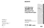 Sony LMD-XH320MT Avant D'utiliser Cet Appareil