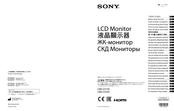 Sony LMD-X310S Avant D'utiliser Cet Appareil