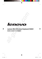 Lenovo N5901 Mode D'emploi