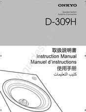 Onkyo D-309H Manuel D'instructions