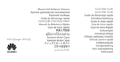 Huawei WYN Serie Guide De Démarrage Rapide