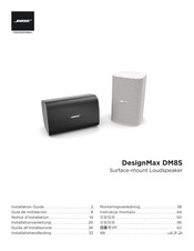 Bose Professional DesignMax DM8S Notice D'utilisation