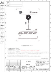 EQUATION FS40-16CR Notice De Montage - Utilisation - Entretien