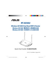 Asus RT-AX56U Guide De Démarrage Rapide