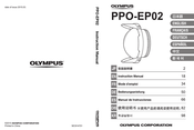 Olympus PPO-EP02 Mode D'emploi