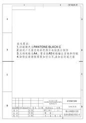 Surfline LV649N Instructions D'utilisation