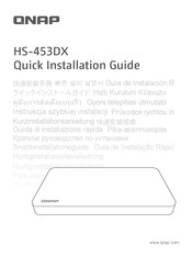 QNAP HS-453DX Guide D'installation Rapide