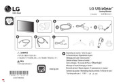 LG UltraGear 27GL850 Instructions D'installation