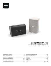 Bose Professional DesignMax DM3SE Notice D'installation