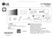 LG UltraGear 34GL750 Mode D'emploi