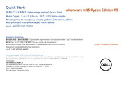 Dell Alienware m15 Ryzen Edition R5 Démarrage Rapide