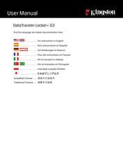 Kingston Technology DataTraveler Locker+ G3 Manuel D'utilisation