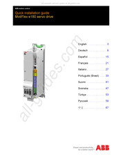 ABB MotiFlex e180 Guide D'installation Rapide
