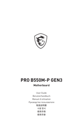 MSI PRO B550M-P GEN3 Manuel D'utilisation