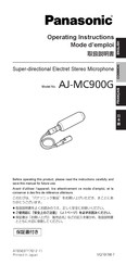 Panasonic AJ-MC900G Mode D'emploi