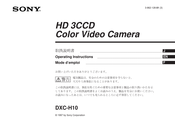 Sony DXC-H10 Mode D'emploi