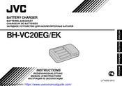 JVC BH-VC20EG Manuel D'instructions
