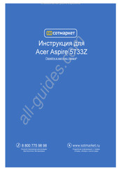 Acer Aspire 5733z Guide Rapide