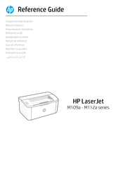 HP LaserJet M110a Manuel De Référence
