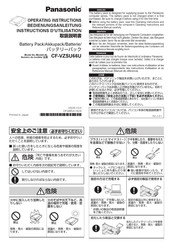 Panasonic CF-VZSU66U Instructions D'utilisation