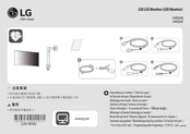 LG UltraWide 34WQ68X Mode D'emploi
