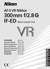 Nikon AF-S VR Nikkor 300mm f/2.8 G IF-ED Nano Crystal Coat VR Manuel D'utilisation
