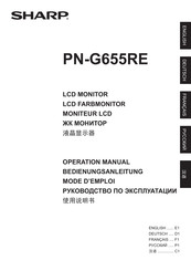 Sharp PN-G655RE Mode D'emploi