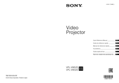 Sony VPL-VW520 Guide De Référence Rapide