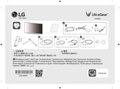 LG UltraGear 27GR83Q Mode D'emploi
