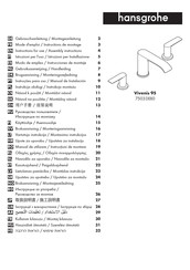 Hansgrohe Vivenis 95 75033 0 Serie Mode D'emploi / Instructions De Montage