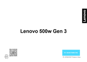 Lenovo 500w Gen 3 Mode D'emploi