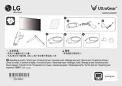 LG UltraGear 32GQ950P Guide Rapide