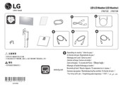 LG 27BQ75QB-B.AEU Guide Rapide